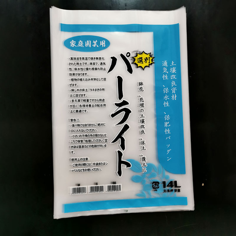 LDPE印刷袋
